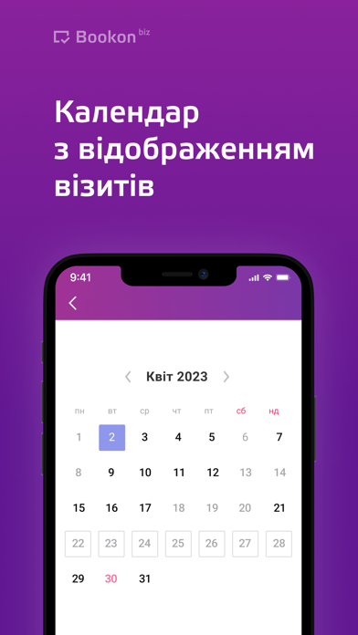 Bookon Biz Screenshot