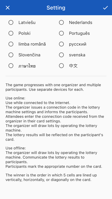 Bingo Online Party Screenshot