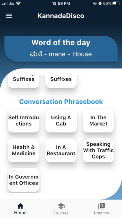 KannadaDisco Screenshot