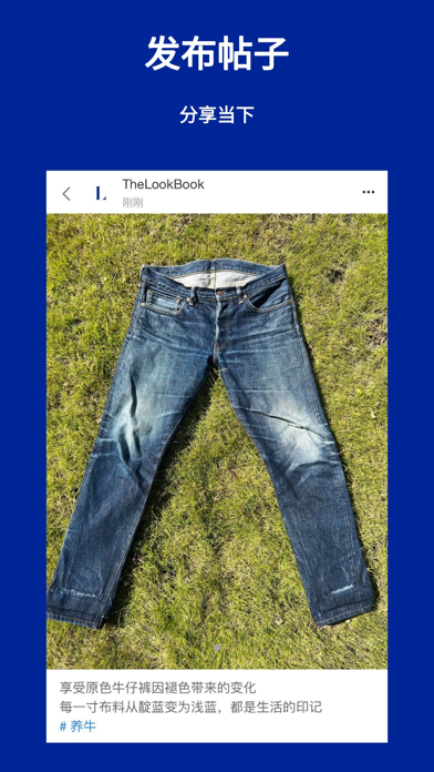 TheLookBook Screenshot 1 - AppWisp.com TheLookBook Screenshot 1 - AppWisp.com