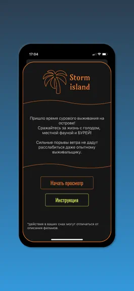 Game screenshot Sleep Cinema hack