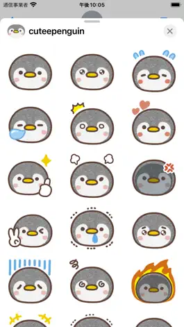 Game screenshot cutee penguin sticker mod apk