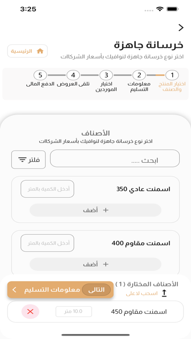 كفيناك Screenshot