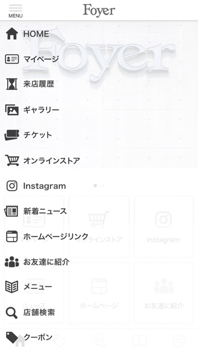 Foyer公式アプリ Screenshot