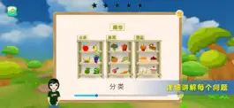 Game screenshot 小学奥数入门-小学数学思维儿童益智游戏 hack