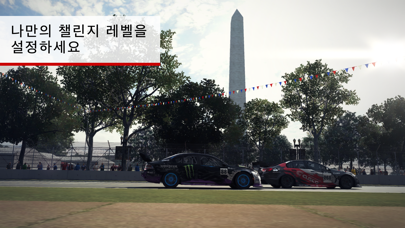 GRID™ Autosport Custom Edition