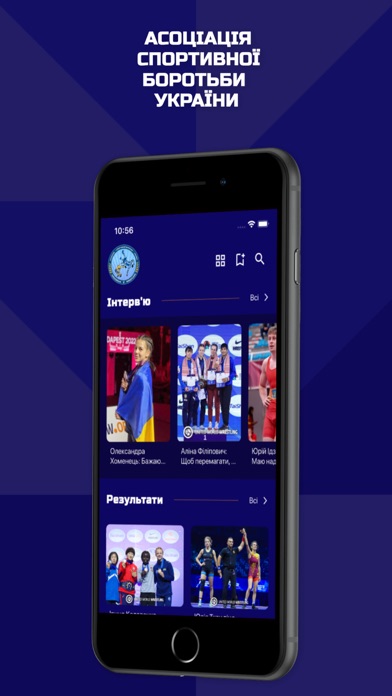 UWA Screenshot 2 - AppWisp.com UWA Screenshot 2 - AppWisp.com