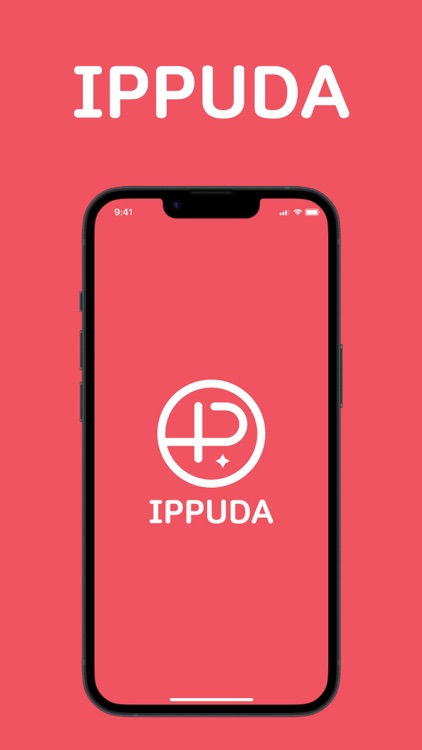 이뿌다 screenshot-4