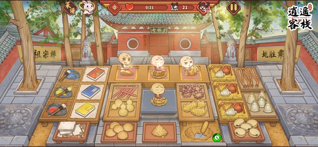 ‎逍遥客栈 - 美食烹饪餐厅经营游戏