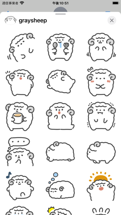 gray sheep sticker Screenshot