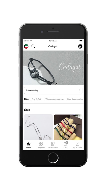 Caduyat - كادويات