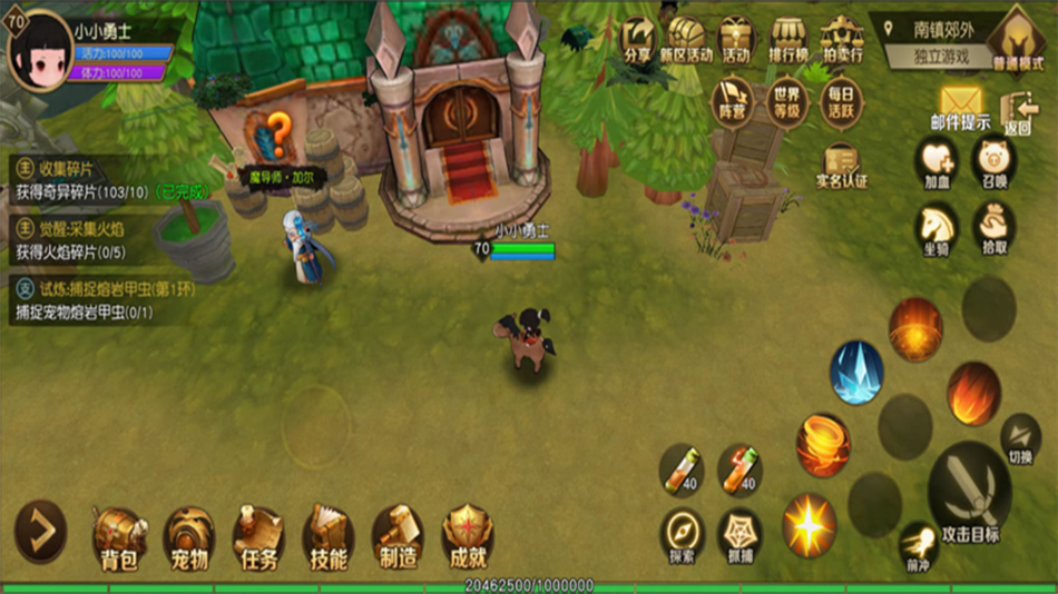 #2. 勇士与家园 (iOS) 由: Yantai Hehan Information Technology Co., Ltd.
