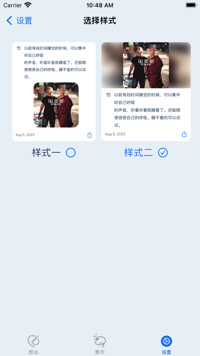 Bright Ideas-Blue sky thinking Screenshot