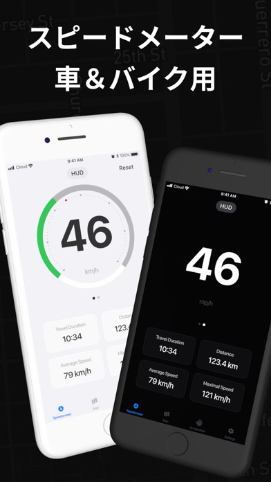スピードメーター : 速度計測アプリのおすすめ画像1