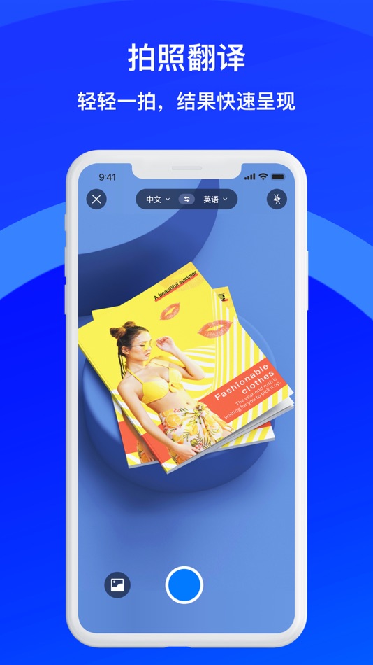 #4. AI Translate:Translator (iOS) 由: 炯 朱