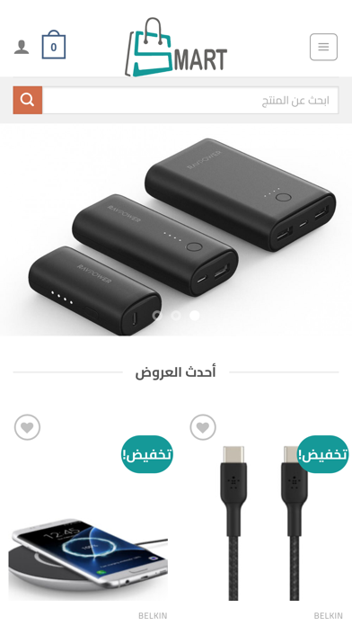 ميس ستور Screenshot