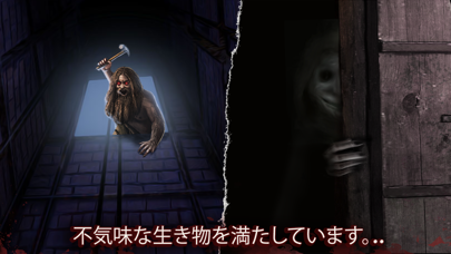 Horror House: ホラーハウスエスケープのおすすめ画像5