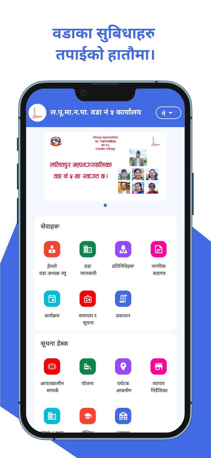 Lalitpur Metro City Ward 5