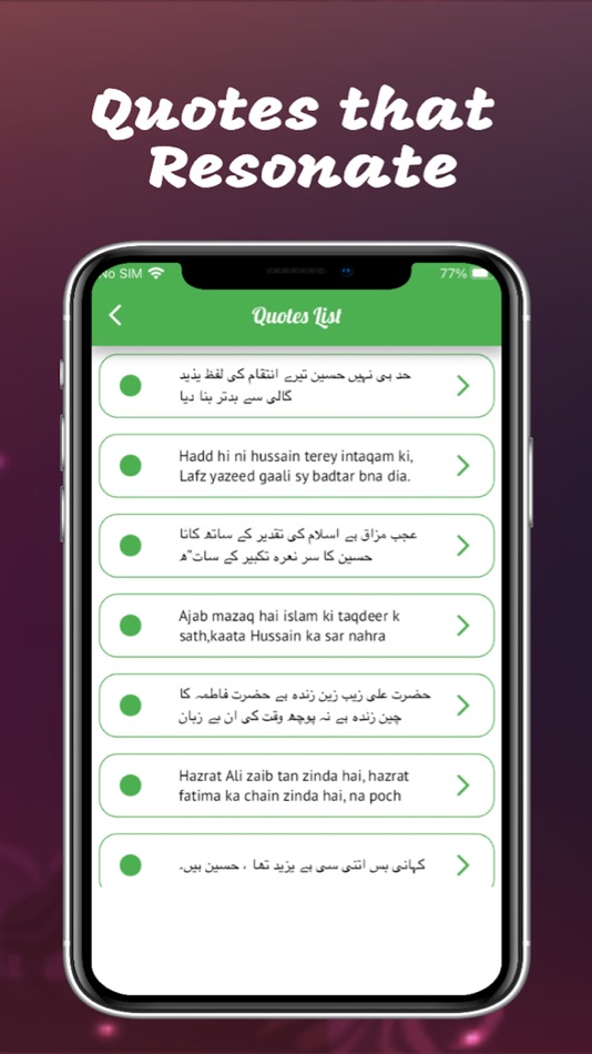#8. Muharram Karbala Message Image (iOS) 由: sonam jain