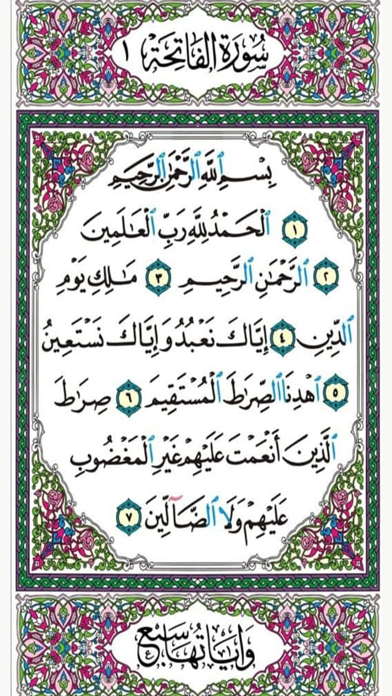 أصلح لي Screenshot