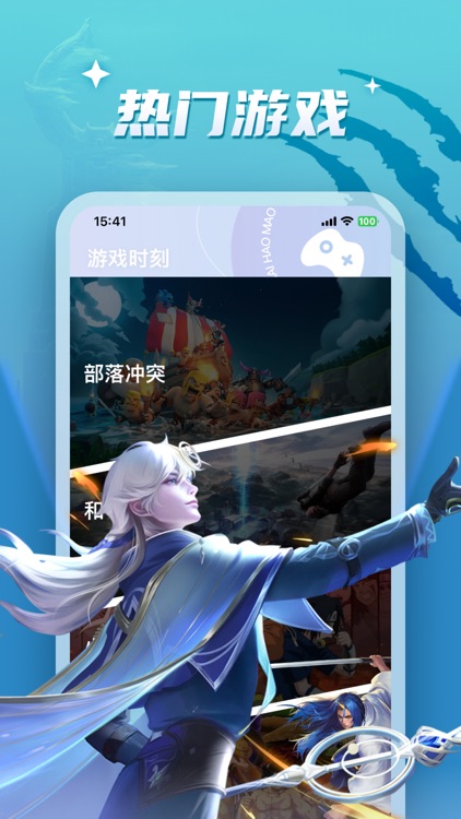 游戏足迹 screenshot-3