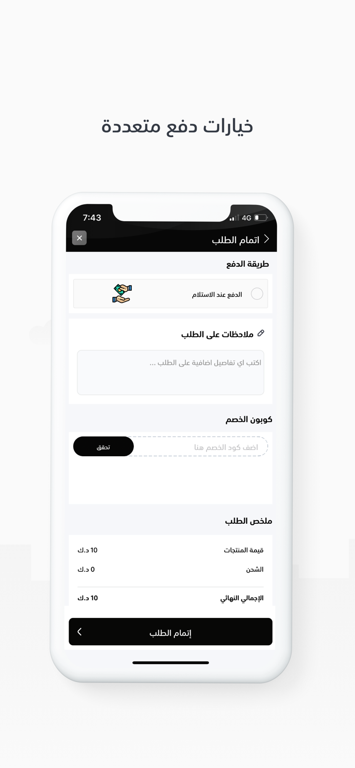 store bofahad  ستور بوفهد