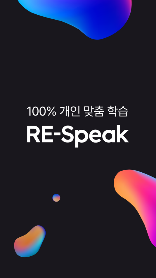 #8. 리스픽 - 영중일 일대일 화상회화 (iOS) 由: Fastcampus Language Corp