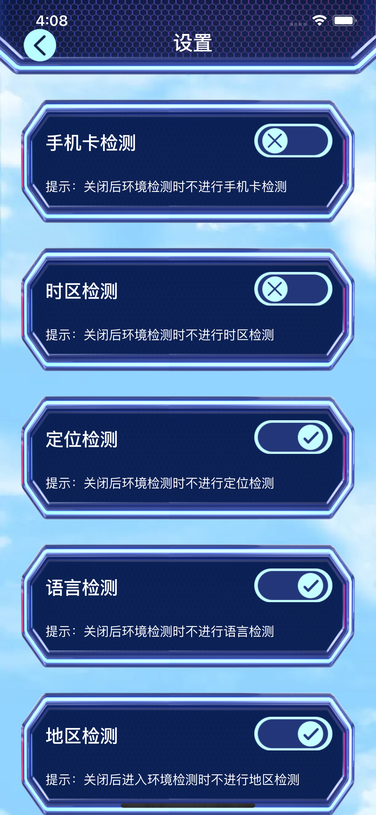 TK直播小火箭