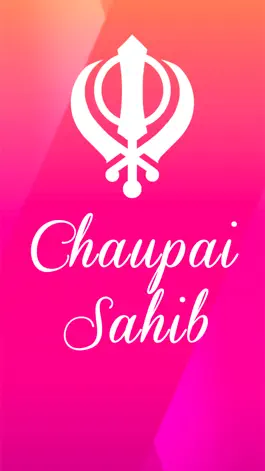 Game screenshot Chaupai Sahib mod apk