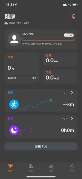 Game screenshot tunez fit mod apk