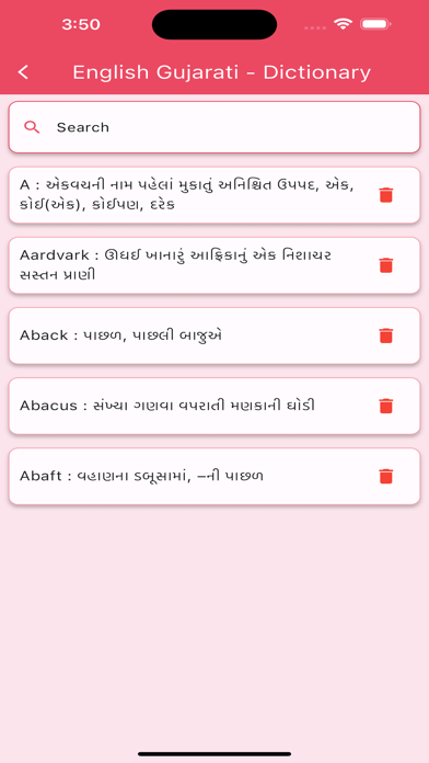 English Gujarati - Dictionary Screenshot