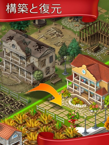 Jane's Farm: Your Harvest Landのおすすめ画像3