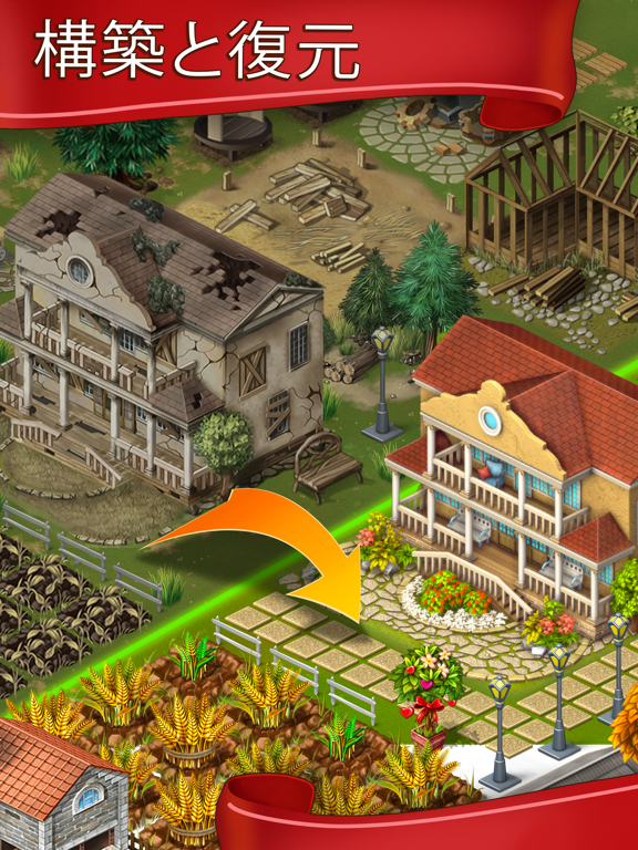 Jane's Farm: Your Harvest Landのおすすめ画像3