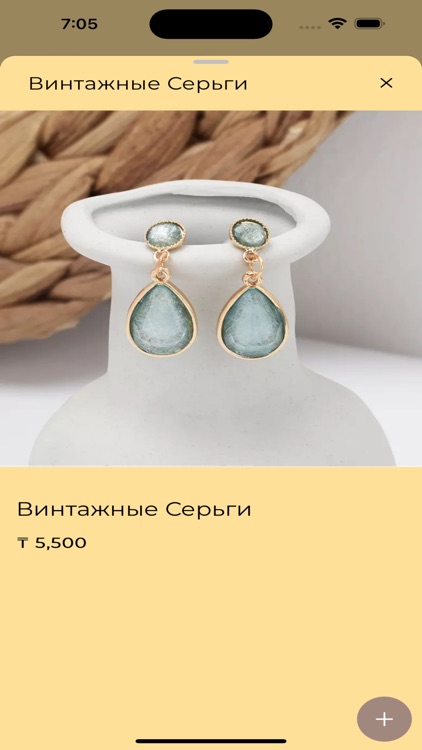 Turk Sales screenshot-3