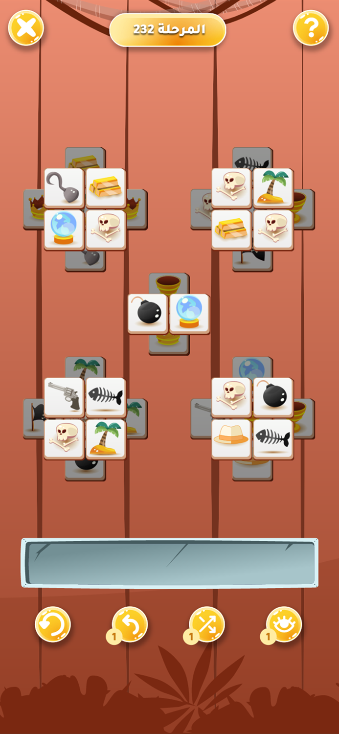 الروزنامة - أوقات الصلاة