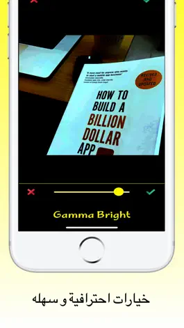 Game screenshot SVE | انشر سناب apk
