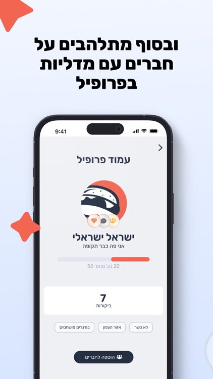 איך׳שם
