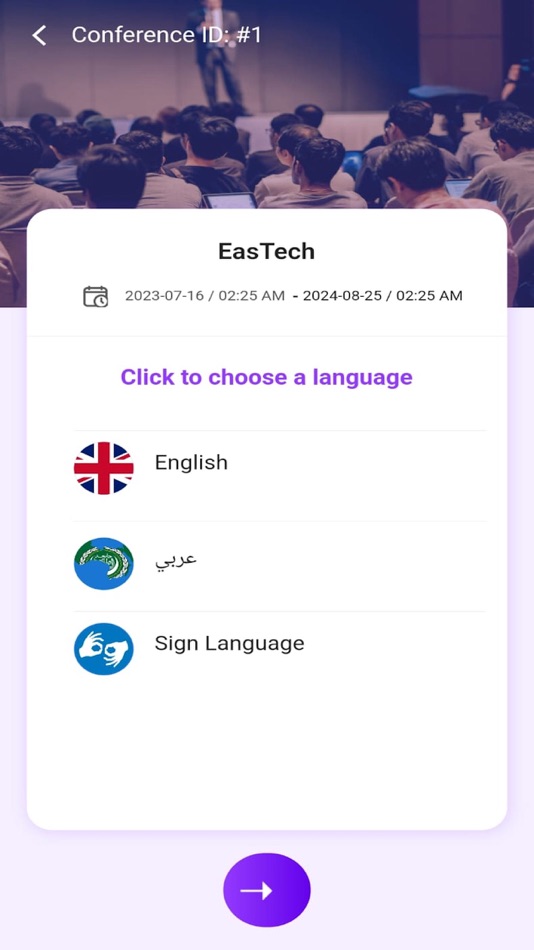 #3. Farwri Audience (iOS) 由: Sami Karaeen