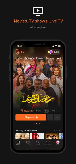 Game screenshot Jawwy TV - TV جوّي mod apk