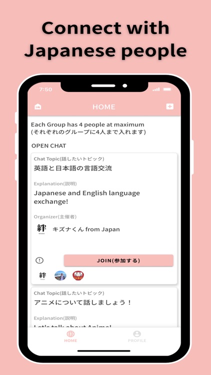 絆(Kizuna)-Connect with Japan