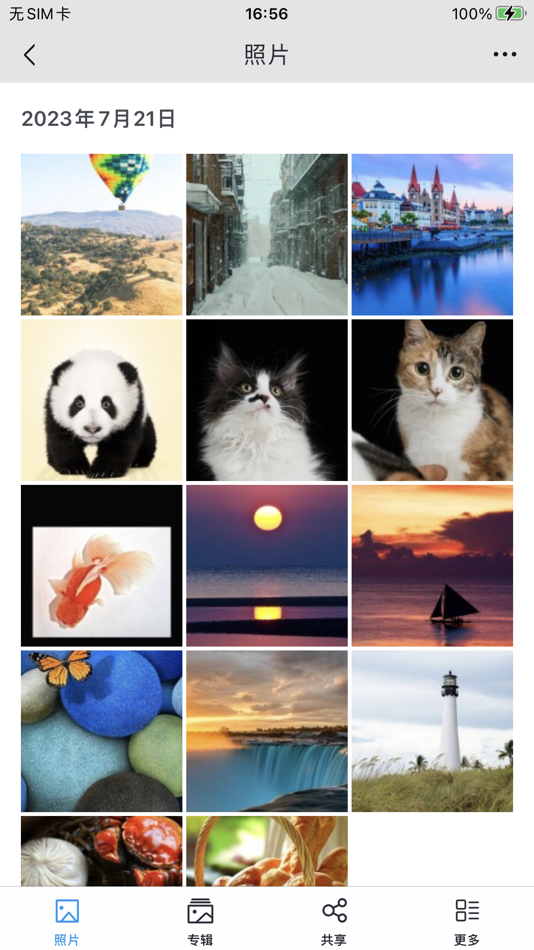 #1. 屋伴 (iOS) Ved: 北京逍遥府智能科技有限公司
