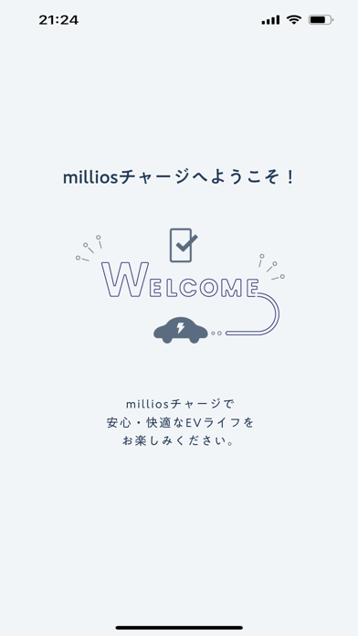 Milliosのおすすめ画像8