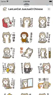 白爛貓的臭跩貓愛嗆人3 iphone screenshot 3