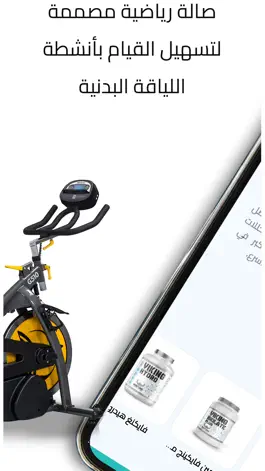 Game screenshot Spark Fitness hack