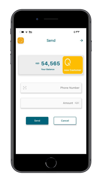Iraq Pay Screenshot
