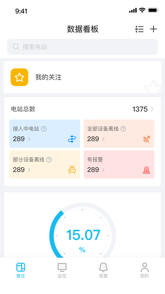 #2. 昱振智光 (iOS) 由: 上海昱振智能科技有限公司