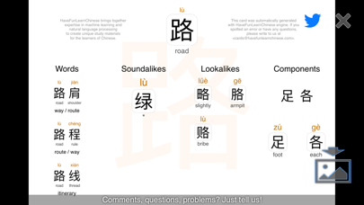 Screenshot #2 pour Health - phrases in Chinese