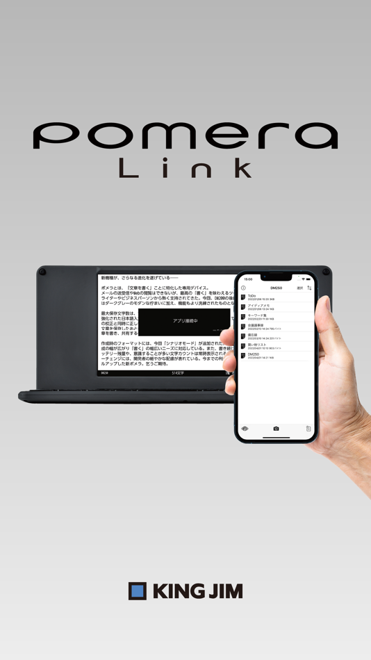 #1. pomera Link (iOS) 由: KING JIM CO.,LTD.