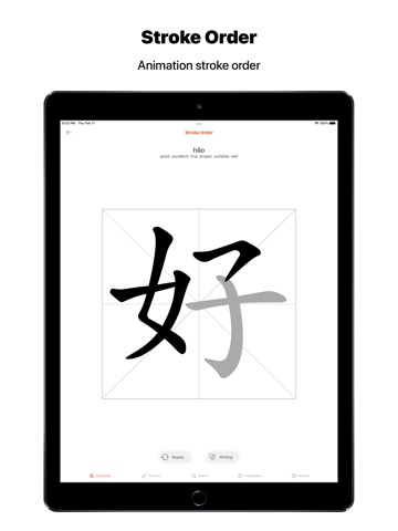 Chinese Characters Dailyのおすすめ画像3