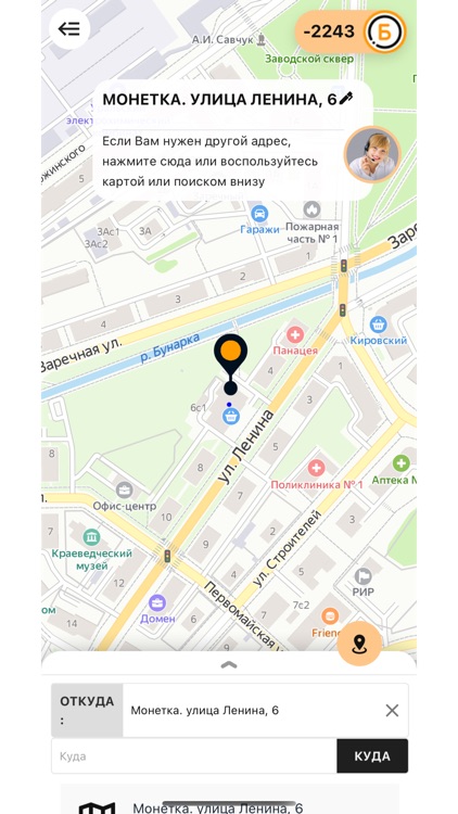 Такси Город. Новоуральск